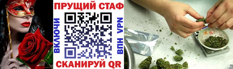 Наркошоп купить Гашиш Кокаин Галлюциногенные грибы Каннабис Мефедрон A-PVP Киренск
