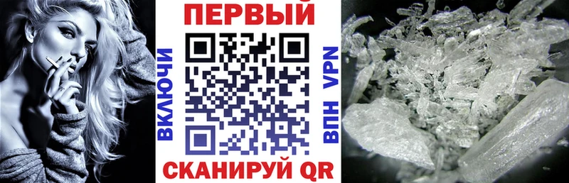 Амфетамин VHQ  Купить закладки  Киренск 