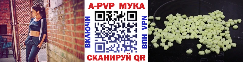 Купить закладки Киренск Альфа ПВП VHQ