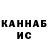 КЕТАМИН VHQ LukeSkywalkerInMe