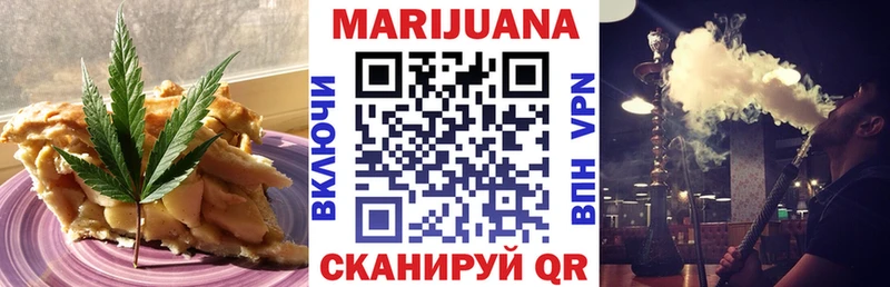 Купить где  Киренск  Cannafood конопля 