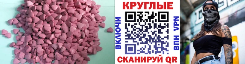 Купить закладки  Киренск  Экстази 300 mg 