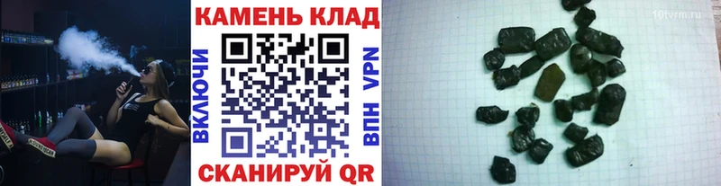 Купить  Киренск  ГАШ ice o lator 