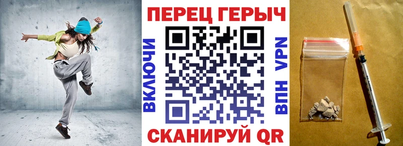 ГЕРОИН герыч  Купить  Киренск 