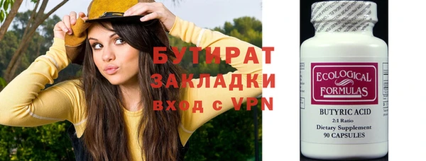 метамфетамин Заволжск
