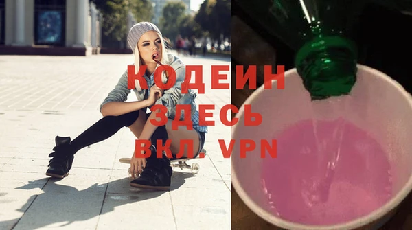 метамфетамин Заволжск