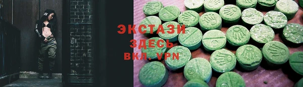 герыч Заволжье