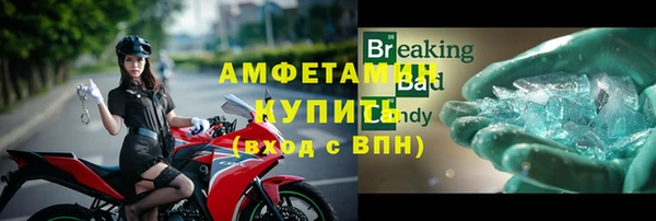 мдма Зерноград
