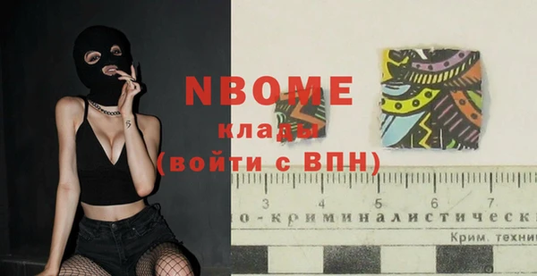 метамфетамин Заволжск