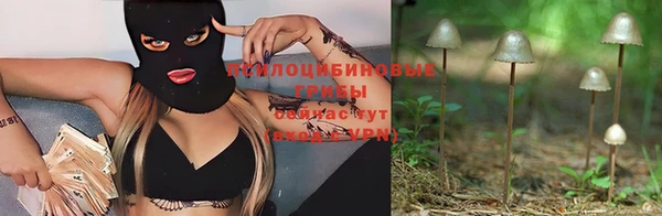 метамфетамин Заволжск