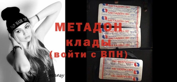 метамфетамин Заволжск
