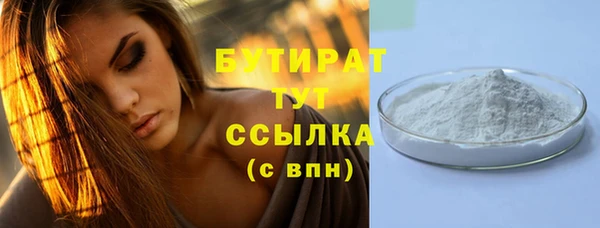 метамфетамин Заволжск