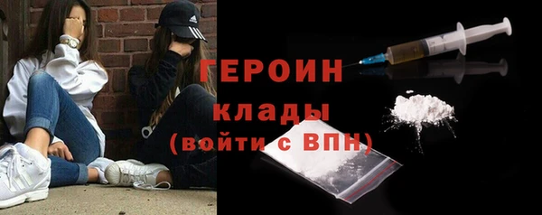 мдма Зерноград