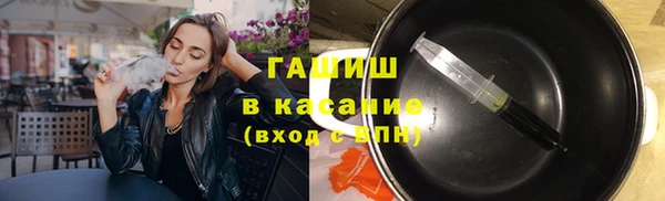 метамфетамин Заволжск