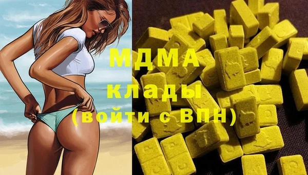 герыч Заволжье