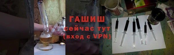 герыч Заволжье