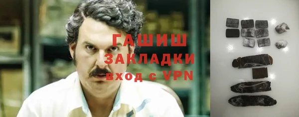 герыч Заволжье