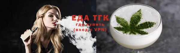 mdma Зеленодольск