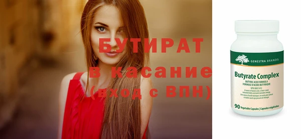 MDMA Заводоуковск