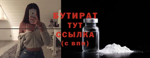 MDMA Заводоуковск