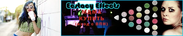 метамфетамин Заволжск