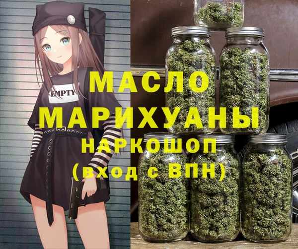 метамфетамин Заволжск
