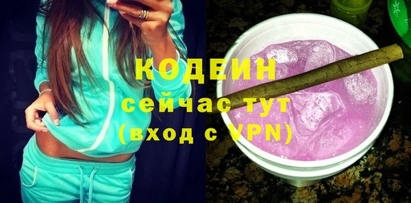 MDMA Заводоуковск