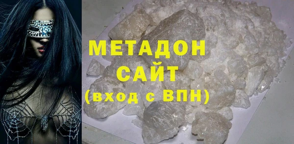 метамфетамин Заволжск