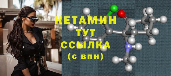 метамфетамин Заволжск