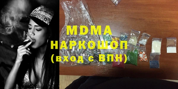 MDMA Заводоуковск
