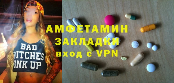 MDMA Заводоуковск