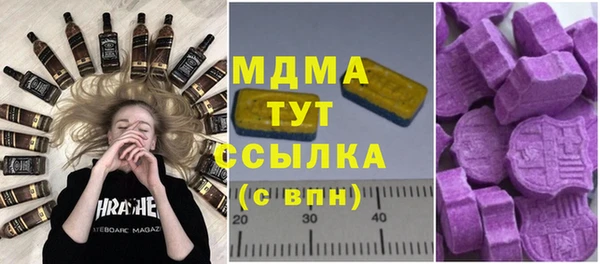 MDMA Заводоуковск