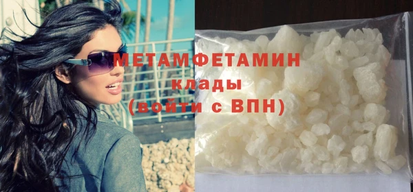 метамфетамин Заволжск