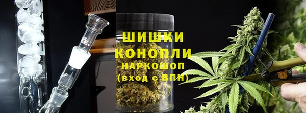 метамфетамин Заволжск