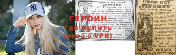 герыч Заволжье
