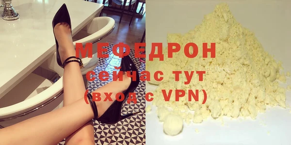 герыч Заволжье