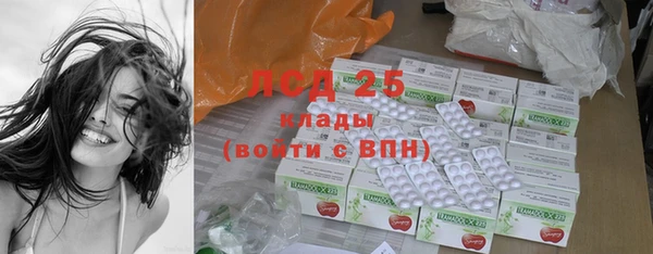 MDMA Заводоуковск