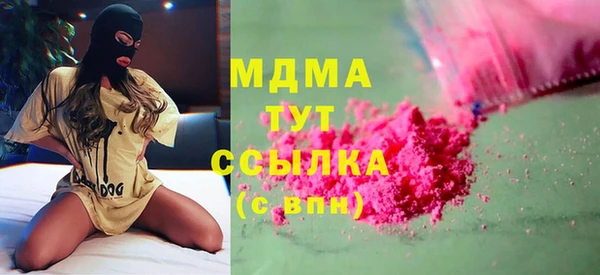 метамфетамин Заволжск