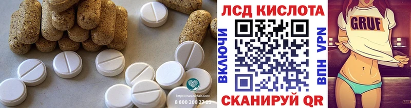 Купить где  Киренск  Лсд 25 экстази кислота 