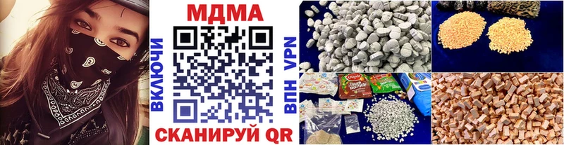 МДМА VHQ  Купить где  Киренск 