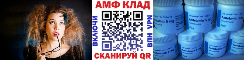 Первитин витя  Купить  Киренск 