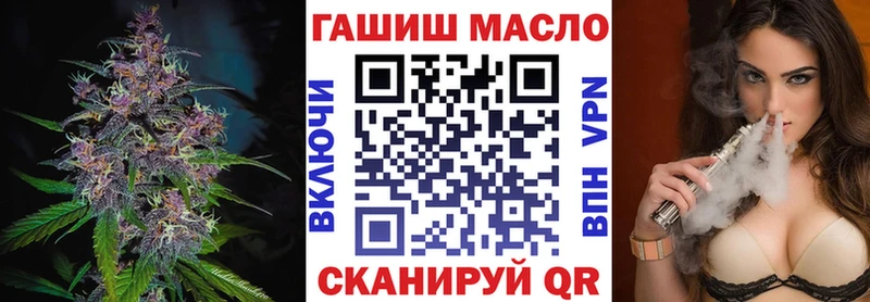 Дистиллят ТГК вейп  Купить закладки  Киренск 